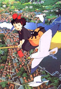 Kiki's Delivery Service (Buena Vista)