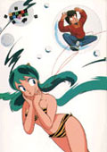 Urusei Yatsura Movie 2: Beautiful Dreamer (Central Park Media)