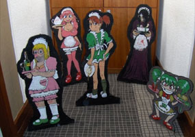 The Minami Committee..?