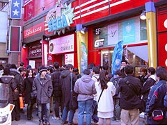 People in Japan take their girlfriends to the arcade for days out.  We are not making this up.