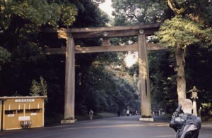 The entrance.  The first (and smallest) of three gates, about half a mile away from the shrine itself